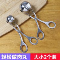 Stainless steel meatball sandwich fried meatball maker household pinch meatball fish ball shrimp ball artifact kitchen