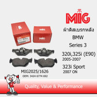 MIG 2025 / 1626 ผ้าเบรกหลัง / ผ้าเบรคหลัง BMW SERIES 3  320i,325i (จานเบรก 300 mm.) 2005-2007 /  323i SPORT (E92) 2007 on