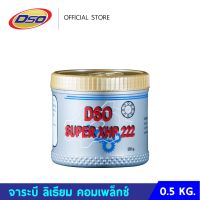 HOT** จาระบี ดีโซ่ ซูเปอร์ กรีส XHP222 (เนื้อจาระบีสีน้ำเงิน) 0.5kg. / DSO Super Grease XHP222 ส่งด่วน จาร บี ทน ความ ร้อน จาร บี เหลว จาร บี หลอด จาร บี เพลา ขับ