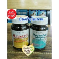 Set บำรุงสมอง ป้องกันไมเกรน / Vistra B Complex+โสม 30 เม็ด + Vistra Magnesium Complex 30S