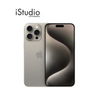 PRE-ORDER - Apple iPhone 15 Pro | iStudio by copperwired [ส่งสินค้าวันที่ 22 กันยายน 2566]