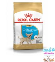 Royal Canin Chihuahua Puppy  อาหารเม็ดลูกสุนัข พันธุ์ชิวาวา อายุต่ำกว่า 8 เดือน ??