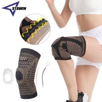 [Rear Waves]1PC CopperProtective Knee Brace Support Compression SleevesFitness Elastic Wrap Brace Knee Pad ForWorkout