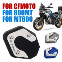 สำหรับ CFMOTO CF MOTO 800MT MT800 800 MT 800อุปกรณ์เสริมรถจักรยานยนต์ Kickstand ขาตั้ง Extension Pad สนับสนุนขยายแผ่น