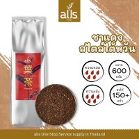 ชาแดงสำหรับทำชานม ใบชา 600 กรัม ชาแดง ใบชาแดง ทำชานม ชานม red tea วัตถุดิบเบเกอรี่-เครื่องดื่ม