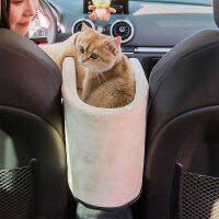 กระเป๋าใส่แมวแบบพกพา Car Seat Cat Bed Travel Central Control Non Slip Universal Vehicle Armrest Cat Carrier Seat