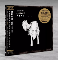 จริงสีเบจ Sigur Rós Kveikur ชัยชนะกุหลาบจุดระเบิด / ไส้ตะเกียงเทียน CD + โปสเตอร์