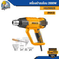 เครื่องเป่าลมร้อน 2000W HG200028