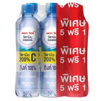 พร้อมจัดส่ง! อควาวิตซ์ น้ำวิตามินซีและซิงค์ กลิ่นฮันนี่เลมอน 400 มล. เซ็ต 5+1 สินค้าใหม่ สด พร้อมจัดส่ง มีเก็บเงินปลายทาง