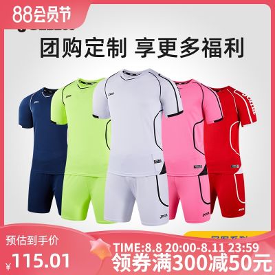 2023 High quality new style [customizable] Joma adult football match suit running sports training football suit heat dissipation and sweat absorption
