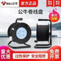 [COD] reel moving wire long socket 10A drag take-up winding spool GN-8030