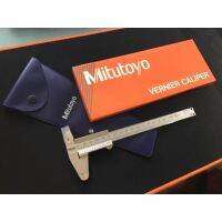 Vernier Caliper เวอร์เนีย ล็อคบน Mitutoyo Japan (6-12") Metric/Inch