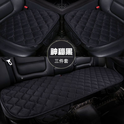 X-Box  Car Cushion เบาะรองนั่งในรถยนต์มีแบบ 3 ชิ้น กับ 1 ชิ้น Universal มีช่องเก็บของ หุ้มกำมะหยี่（1 ชุด = 3 ชิ้น）ใส่ได้ทุกรุ่น