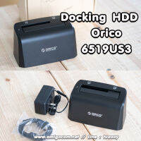 Docking Orico 6519US3 USB3.0 อุปกรณ์เชื่อมตัวHDD รองรับ USB 3.0