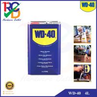 น้ำมันอเนกประสงค์ WD-40 ขนาด 4 ลิตร