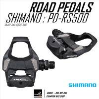 บันไดเสือหมอบ SHIMANO : PD-RS500 SPD-SL ROAD PEDALS