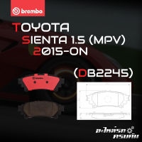 ผ้าเบรกหลัง BREMBO สำหรับ TOYOTA SIENTA 1.5 (MPV) 15- (P83 152C)