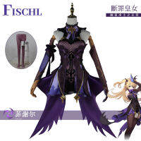 Fischer เทพเจ้าดั้งเดิมของ Beishui Trading cos ชุดหนังราชินีฟิสเชอร์ cospaly ชุดเกมอะนิเมะครบชุด