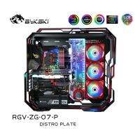 Bykski RGV-ZG-07-P,แผ่นน้ำ Distro สำหรับ Zeaginal ZG07 Case,MOD Water Cooling Waterway Board Reservoir Kit สำหรับคอมพิวเตอร์ CPU GPU