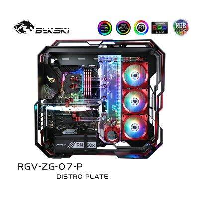 Bykski RGV-ZG-07-P,แผ่นน้ำ Distro สำหรับ Zeaginal ZG07 Case,MOD Water Cooling Waterway Board Reservoir Kit สำหรับคอมพิวเตอร์ CPU GPU