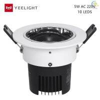 [LWF 2022] อุปกรณ์ถอดรหัส✈Yeelight ไฟสปอร์ตไลท์อัจฉริยะ LED,ไฟสปอตไลท์แบบตาข่ายปรับได้ AC220V 5W 300Ml หรี่แสงได้ไฟติดเพดานสมาร์ทโฟนควบคุมด้วยแอปเสียงติดตั้งง่ายสีแสงปรับได้สำหรับห้องนอนห้องครัวระเบียงโรงรถ