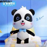 MUFWP Store Baby Bus Wonderful Wonder Panda JOJO Plush Toy Doll Cartoon Doll Childrens Birthday Gift