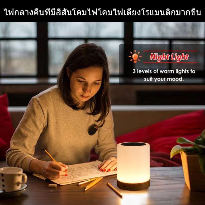 โปรโมชั่น-ขายโคมไฟโต๊ะใหม่ร้อนสัมผัสแสงอุ่นจังหวะไฟ-rgb-ขนาดเล็กกลางคืนโคมไฟไม้เม็ดสีสันโคมไฟโต๊ะตั้งโต๊ะปรับแสงบรรยากาศโคมไฟหัวเต-ราคาถูก-โคม-ไฟ-ตั้งโต๊ะ-โคมไฟตั้งโต๊ะ-led-โคมไฟตั้งโต๊ะน่ารัก