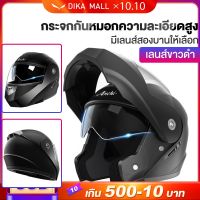 Helmets and accessories ✰DIKA หมวกกันน็อค หมวกกันน็อคเต็มใบ หมวกกันน็อคมอเตอร์ไซค์  ป้องกันรังสียูวี กันลม กันน้ำ แข็งแรง หมวกกันน็อค ขนาด NEW✾