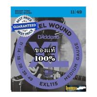 Daddario  สายกีตาร์ไฟฟ้า EXL115 .011 - .049