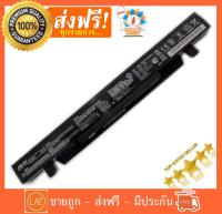 Asus แบตเตอรี่ ASUS A41N1424 Battery For ROG ZX50 ZX50J ZX50JX GL552J GL552JX