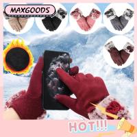 MAXG Fashion Windproof Plus Velvet Cashmere Gloves Faux Fur Gloves Touch Screen Mittens Thicken Warm