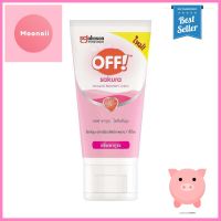 โลชั่นกันยุงแบบหลอด OFF SAKURA 50 มล.MOSQUITO REPELLENT LOTION OFF SAKURA 50ML **ของแท้100%**