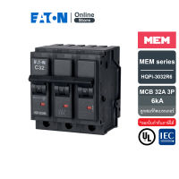 EATON เซอร์กิตเบรกเกอร์ MEM series MCB plug-in type 3P 32A 6kA รุ่น HQPi-3032R6 สั่งซื้อได้ที่ร้าน Eaton Online Store