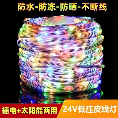 [COD] 2023 string lights solar hanging on the tree flashing full of stars plug-in outdoor waterproof atmosphere