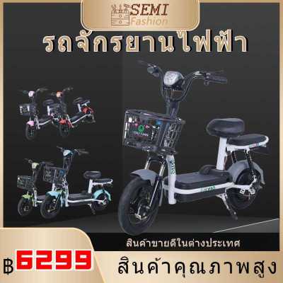 💥สินค้าสุดฮิต💥  Electric Bicycle รถจักรยานไฟฟ้า มีหลากหลายสี จอ LED ไฟแรง แบตเตอรี่ใช้งานได้ยาวนาน รถไฟฟ้าผู้ใหญ่ มอไซค์ไฟฟ้า มอเตอร์ไซค์ไฟฟ้า