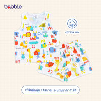 [คูปอง15%] BABBLE เสื้อกล้ามเด็ก ชุดเสื้อกล้าม ผ้าฝ้าย100% อายุ 6 เดือน ถึง 5 ปี คอลเลคชั่น First School BTV