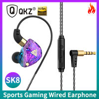 QKZ SK8หูฟังไดรเวอร์ทองแดง,หูฟัง HiFi เสียงเบสชุดหูฟังแบบมีสาย3.5มม. ชุดหูฟังสำหรับเล่นเกมกีฬาหูฟังเอียร์บัดสำหรับเวทีพร้อมไมค์ของแท้