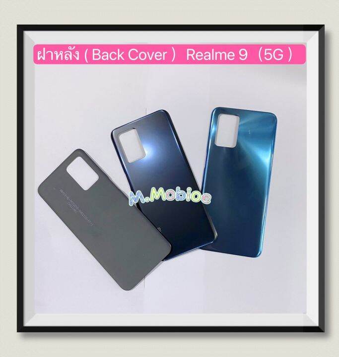 ฝาหลัง-back-cover-realme-9-5g-งานเหมือนแท้