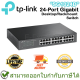 TP-Link SG1024D 24-Port Gigabit Switch ของแท้ ประกันศูนย์ตลอดอายุการใช้งาน