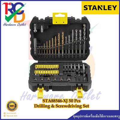 STANLEY ชุดอุปกรณ์เครื่องมือสําหรับใช้เจาะและสกรู 50 ชิ้น STA88546-XJ 50 PCS Drilling &amp; Screwdriving Set