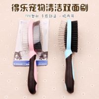 Free Shipping Dog Cat Products Message Clean Beauty Comb Brush Goods