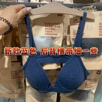 Special recommend MUJI MUJI quality goods without steel seamless bra bra bra cotton comfortable together