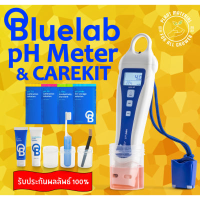 [ready stock]Bluelab SET1 (pH Meter + Probe CareKit) ปากกาวัดค่ากรด-ด่าง ความแม่นยำสูง มาพร้อมชุดทำความสะอาดหัววัดค่ามีบริการเก็บเงินปลายทาง