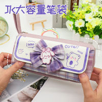 215X75X90Mm Canvas JK Style Bowkont Children Girl Pencil Case Simple Girl High-Value Middle School Students Multi-Functional Double-Layer Pencil Case.