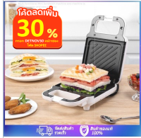 เครื่องทำแซนวิชอเนกประสงค์  รุ่น3088  เครื่อง Sandwich maker ไม่สามารถเปลี่ยนถาดได้ Need More Thingz