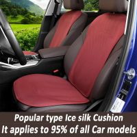 Popular type Four Seasons Car Seat Cover Breathable Ice Silk Car Seat Cushion Protector Pad Front Fit for Most Cars