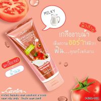 CAVIER REFRESHING &amp; MOISTURE SHOWER SALT CREAM SCRUB?? ครีมอาบน้ำผสมเกลือขัดผิว