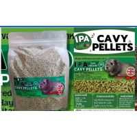 s19 อาหารหนูแกสบี้​ หนูขวัญ หนูตะเภา IPA Cavy​ Pellets​ ​ 2Kgs สินค้านำเข้าจากประเทศอังกฤษ