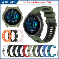 สำหรับ Garmin Forerunner 965สายซิลิโคนและเคสสายนาฬิกาข้อมือแบบนุ่มสบาย