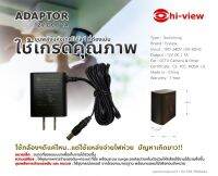 Adaptor 1 AM